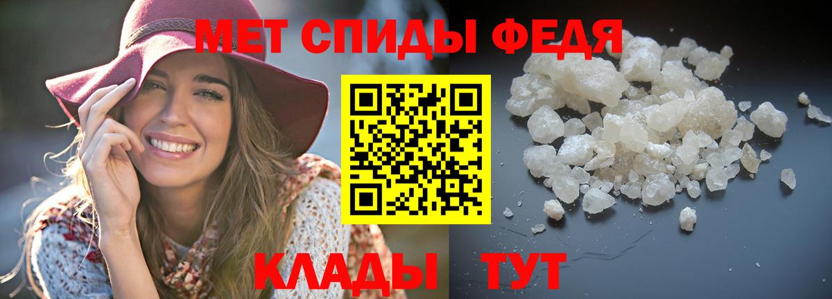 Новомосковск  Amphetamine  Вход с VPN  АМФ Розовый 