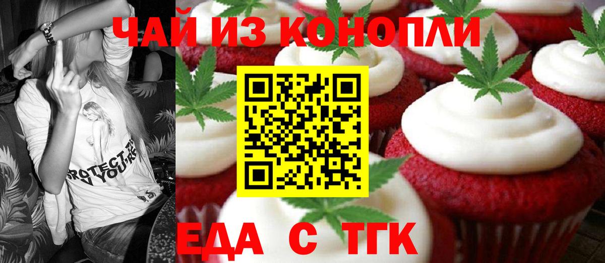 Гашиш  Новомосковск  Конопля  ТГК  ГАШ  МЕФ кристаллы  Каннабис  Вход с VPN  АМФ кристаллы  Alpha PVP СК кристаллы 