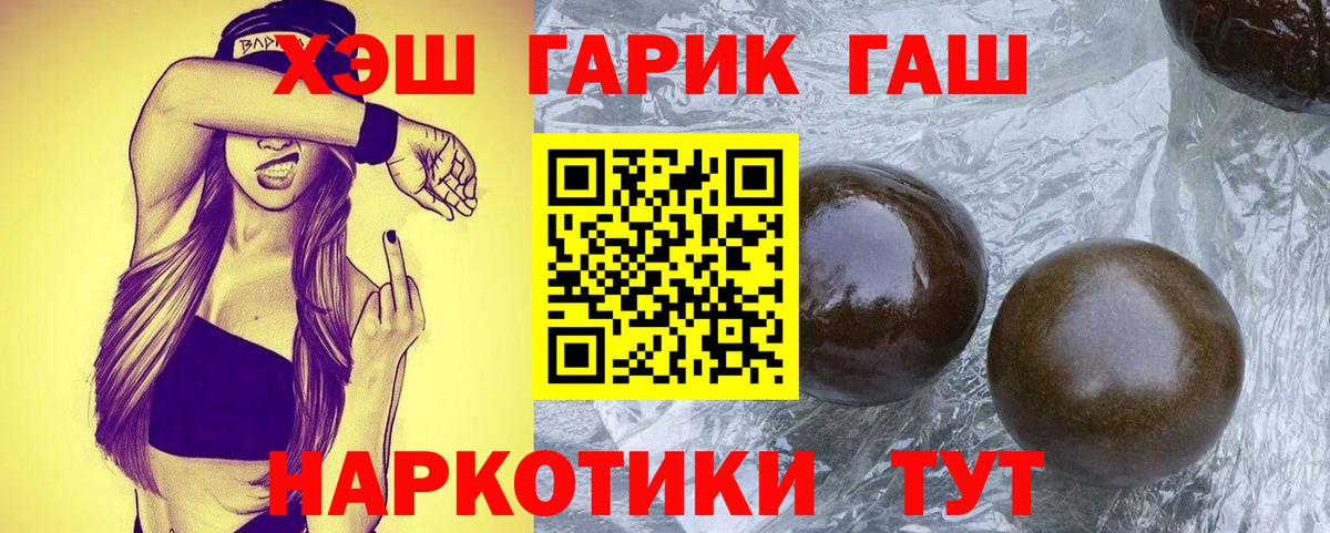ГАШИШ Ice-O-Lator  Гашиш  Новомосковск  Гашиш Ice-O-Lator  Вход с VPN 