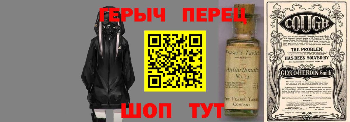 Героин Афган Новомосковск