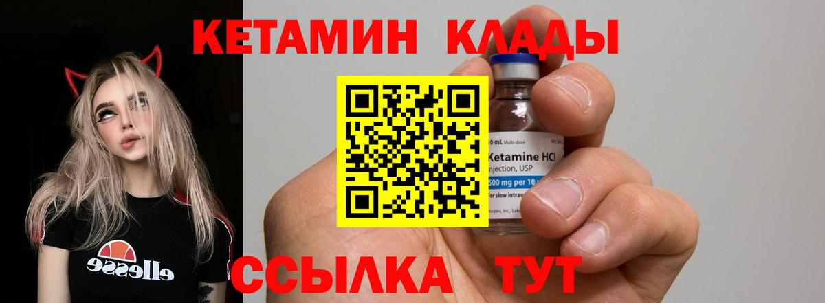 нарко площадка телеграм  КЕТАМИН VHQ  Новомосковск  Вход с VPN  КЕТАМИН ketamine 