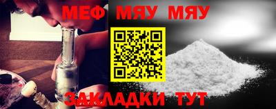 мет Кингисепп