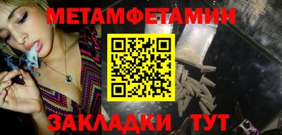 мет Кингисепп