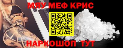 мет Кингисепп