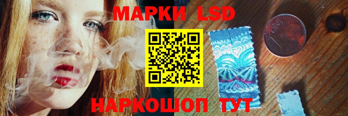 ЛСД экстази ecstasy Новомосковск