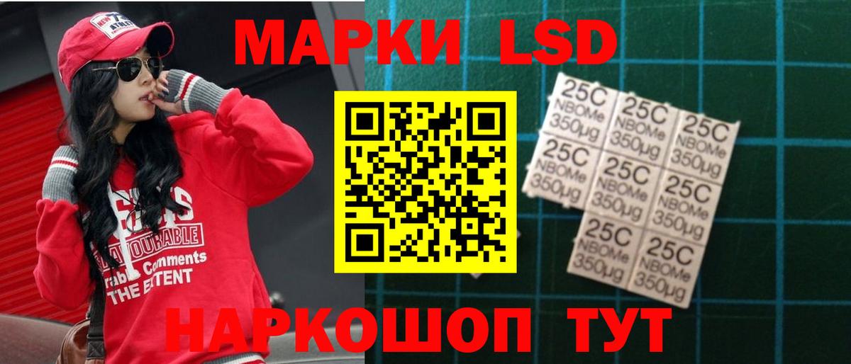 ЛСД экстази кислота  Вход с VPN  ЛСД экстази кислота  Новомосковск 