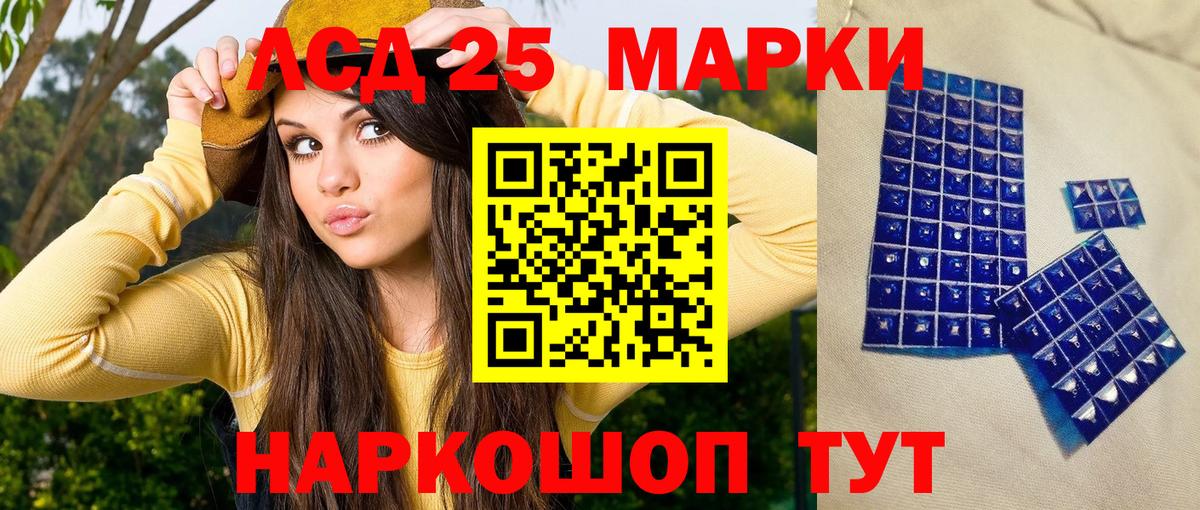 где купить наркоту  Марки NBOMe 1,5мг  Вход с VPN  Новомосковск 