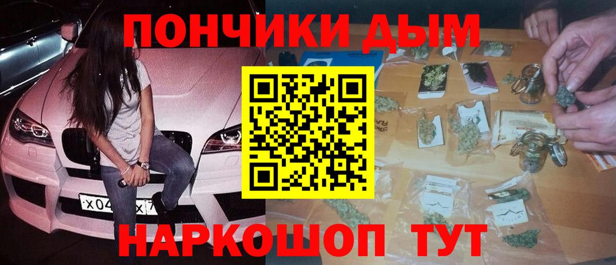  Кокаин Новомосковск