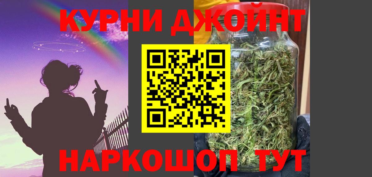 МАРИХУАНА ГИДРОПОН  Вход с VPN  Канабис индика  МАРИХУАНА сатива  Новомосковск 